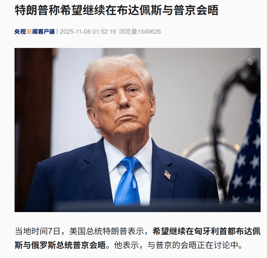 皇冠信用盘如何申请_乌方遭大规模联合攻击！红军城告急皇冠信用盘如何申请，俄军一天拿下64座建筑！普京最新支持率出炉，特朗普：希望继续与普京会晤