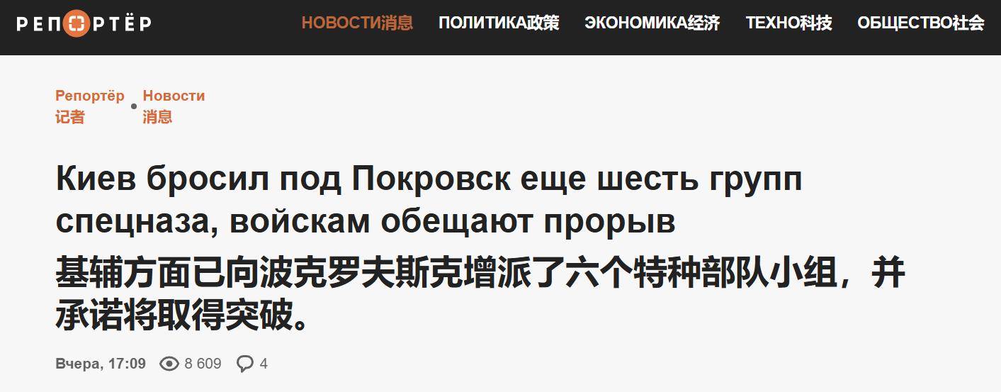 皇冠信用盘在线申请_俄军中计了？六支乌军特种兵小队突然杀出皇冠信用盘在线申请，在红军城中心升旗示威