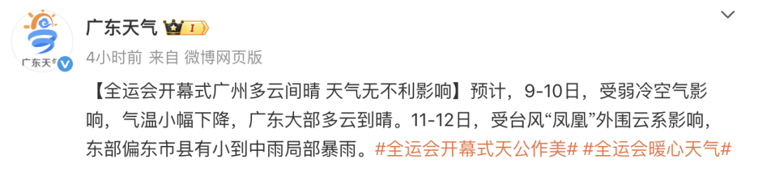 怎么注册皇冠信用盘_最强16级！深圳将受“超强台风+冷空气”共同影响怎么注册皇冠信用盘，这天开始降温