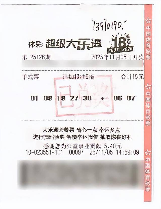 皇冠信用盘代理申条件_7397万元皇冠信用盘代理申条件！刷新奖金纪录！河北诞生一位千万富翁！