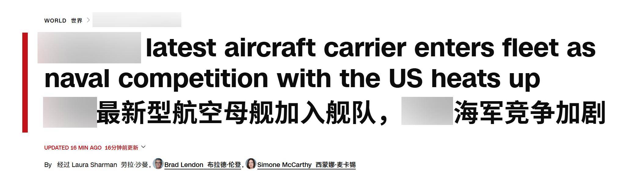 皇冠信用盘账号开通_刚刚！美媒承认：中国已成为世界最大海军皇冠信用盘账号开通，正在挑战世界最强海军