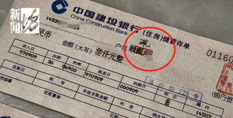 皇冠信用盘会员开户_上海阿姨傻眼！在大银行存款近30年皇冠信用盘会员开户，取款时却找不到了？