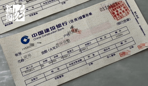 皇冠信用盘会员开户_上海阿姨傻眼！在大银行存款近30年皇冠信用盘会员开户，取款时却找不到了？