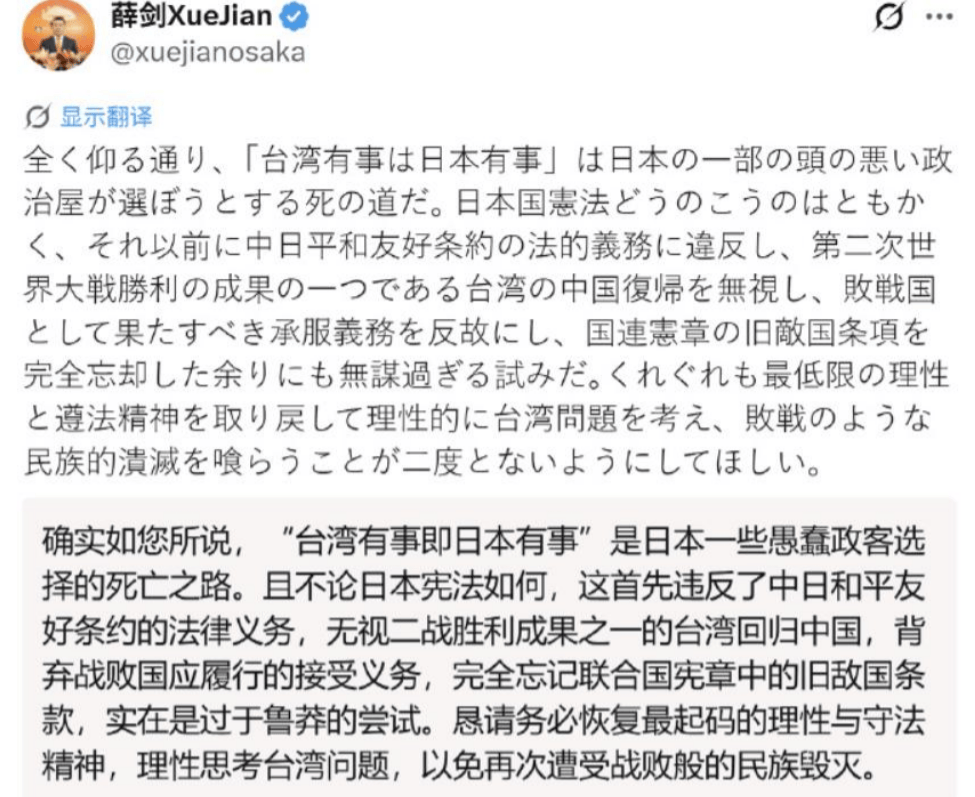 正版皇冠信用网址_高市早苗没想到正版皇冠信用网址，中方直接对日本发“掉脑袋警告”，琉球问题也被摆了上来