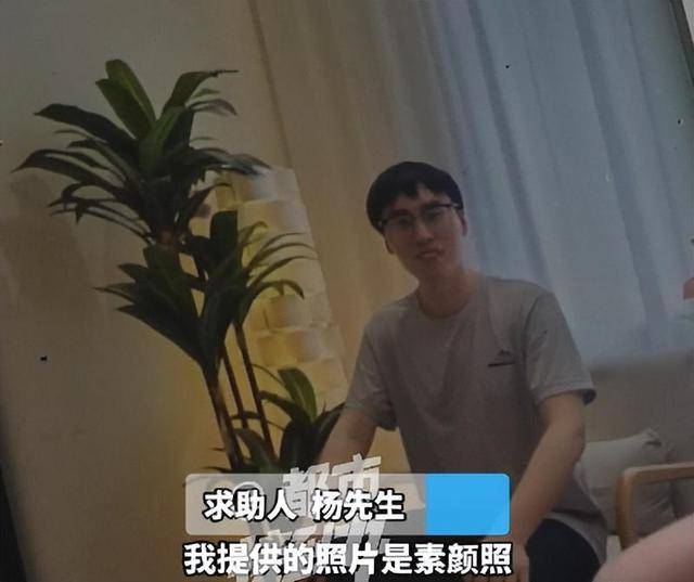 正版皇冠信用开户申请
_“太直男正版皇冠信用开户申请
,情商低?”35岁大学老师花7980元相亲,连见6位女生全被拒,要求机构退款