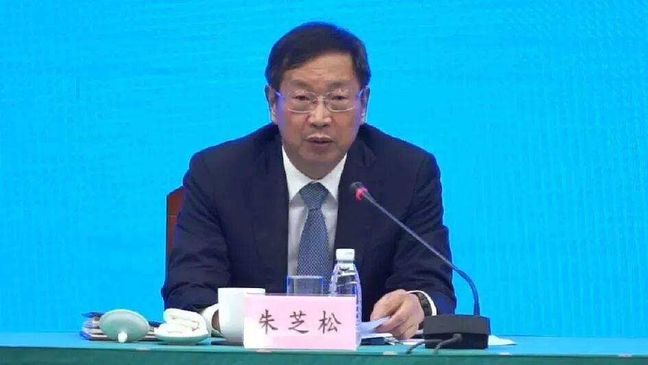 皇冠信用在线注册_受贿数额特别巨大皇冠信用在线注册，上海市委原常委、浦东新区区委原书记朱芝松被公诉