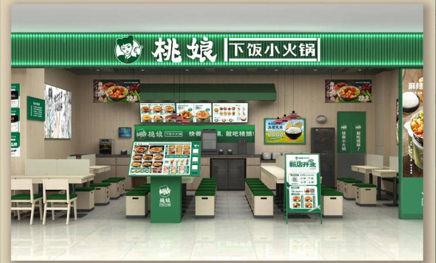 皇冠信用网站_北京门店全关皇冠信用网站！曾经的“小火锅排队王”怎么了？