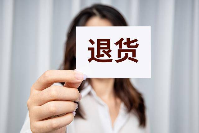 皇冠会员如何申请
_给衣服上锁皇冠会员如何申请
,商家出大招?