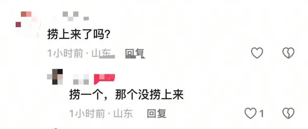 皇冠信用代理出租_山东德州一男一女夜晚坠河皇冠信用代理出租，男子已被打捞上岸，女子仍在搜救中