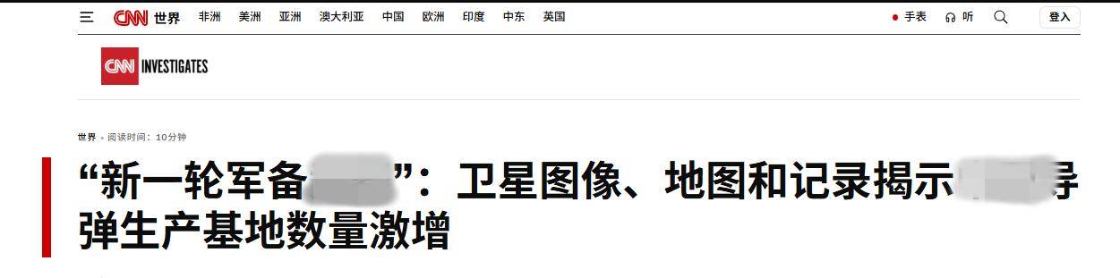 如何申请皇冠信用网_美媒公开中国轰炸计划：日本敢走错半步如何申请皇冠信用网，我们万枚导弹雨包大饺子