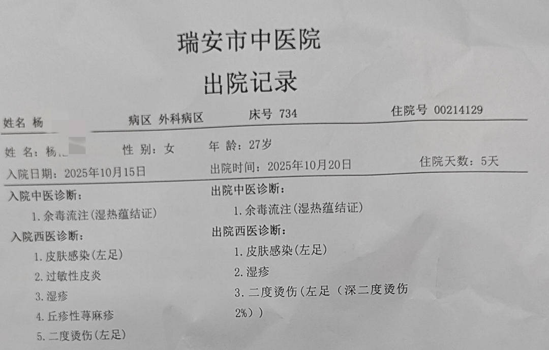 信用网怎么注册
_浙江瑞安“荒野求生”挑战赛被曝投喂选手、内定获奖者等问题 主办方回应|封面头条