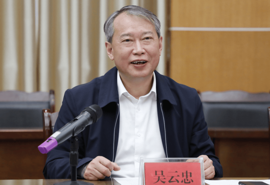 皇冠信用网庄家_黄山市委常委、政法委书记吴云忠已任市委秘书长