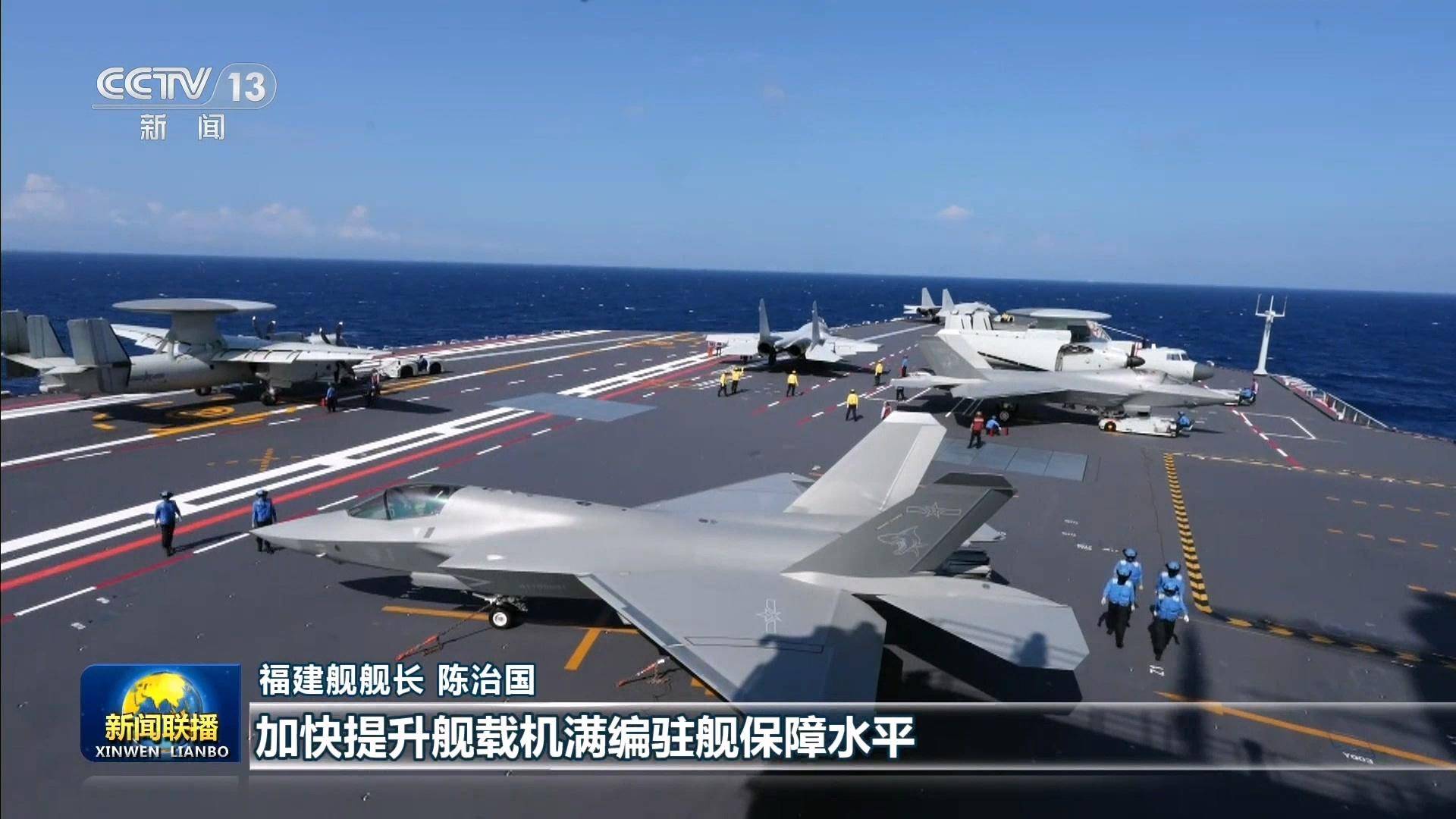 皇冠信用网哪里申请_福建舰入列后皇冠信用网哪里申请，世界最强踹门小队也来了：打头的不是歼-20和歼-35