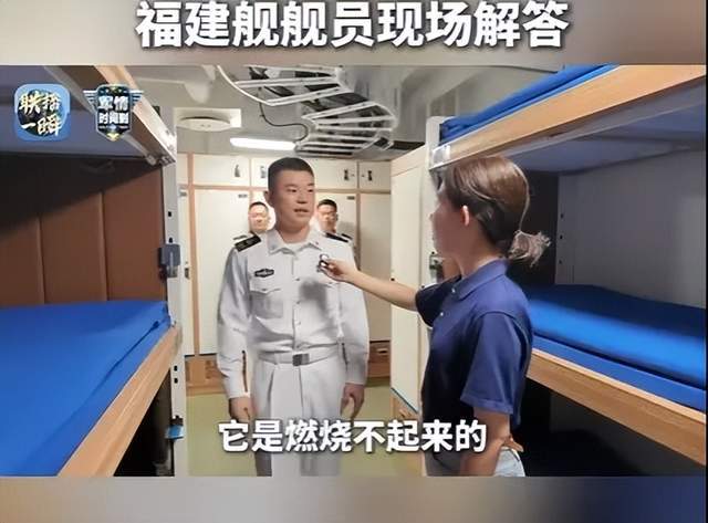 皇冠信用网代理出租_双层软卧变三层硬卧！福建舰宿舍首次公开皇冠信用网代理出租，咋比辽宁山东舰还挤？