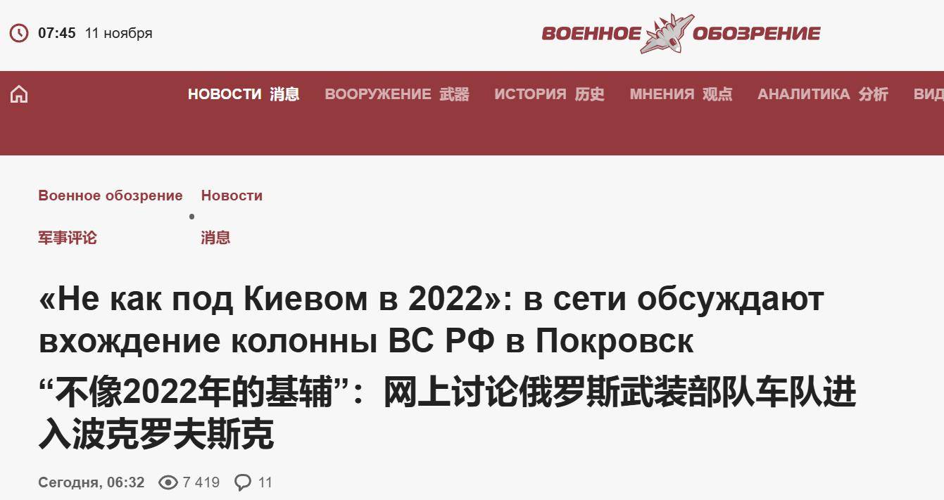 皇冠信用最新地址_杀疯了！15万俄军趁大雾杀入红军城皇冠信用最新地址，德媒顿感不妙：基辅朝不保夕