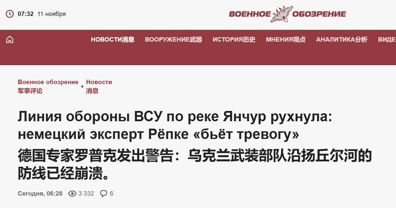 皇冠信用最新地址_杀疯了！15万俄军趁大雾杀入红军城皇冠信用最新地址，德媒顿感不妙：基辅朝不保夕