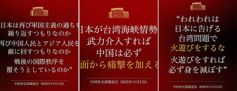皇冠信用网会员如何申请_美学者一语中的：高市妄言皇冠信用网会员如何申请，让中国人一下子想到了90年前…