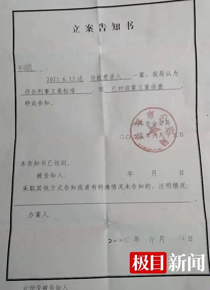 正版皇冠信用盘开户_92岁老人睡梦中被邻居杀害正版皇冠信用盘开户，保姆也惨遭毒手，警方回应