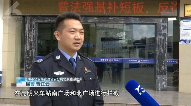 皇冠信用盘代理出租_紧急！正要出站皇冠信用盘代理出租，两名14岁少女在昆明火车站被民警拦截…