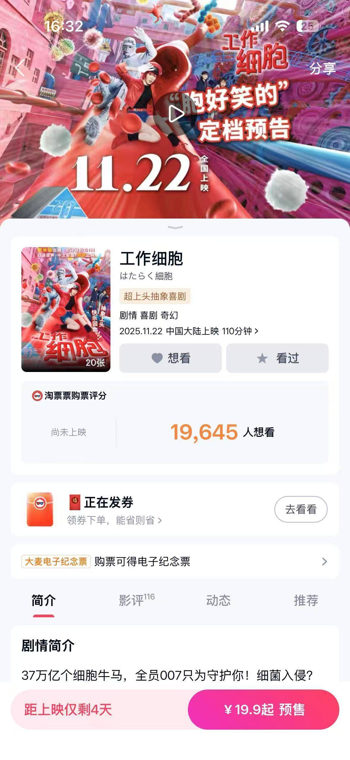 足球外围买球网站_部分日本电影突然撤档足球外围买球网站，发行人员：下午临时接到通知！高市早苗要搞新动作？多方表态：反对！