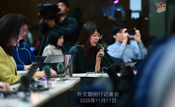 皇冠球盘怎么做代理_外交部回应日方官员访华：严肃要求日方立即反思纠错 | 外交部记者会实录（2025.11.17）