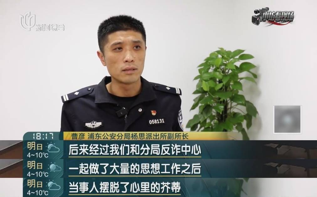 皇冠信用盘会员开户_珠混鱼目？上海一全新电饭煲内发现800克黄金皇冠信用盘会员开户！