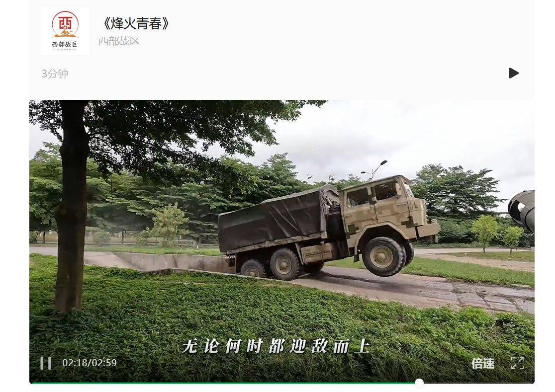 皇冠信用盘结算日_南部战区、东部战区、中部战区、西部战区相继发声皇冠信用盘结算日！