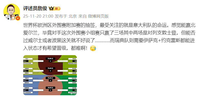 皇冠代理怎么拿
_世界杯附加赛对阵出炉:意大利抽中北爱尔兰皇冠代理怎么拿
,英国四队无缘齐聚世界杯