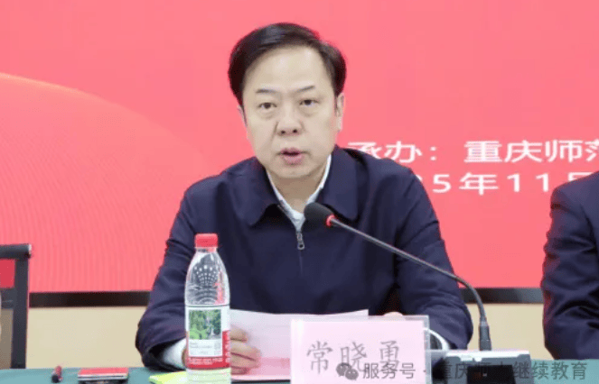 皇冠welcome注册账号_重庆市永川区原区长常晓勇履新重庆中国三峡博物馆馆长