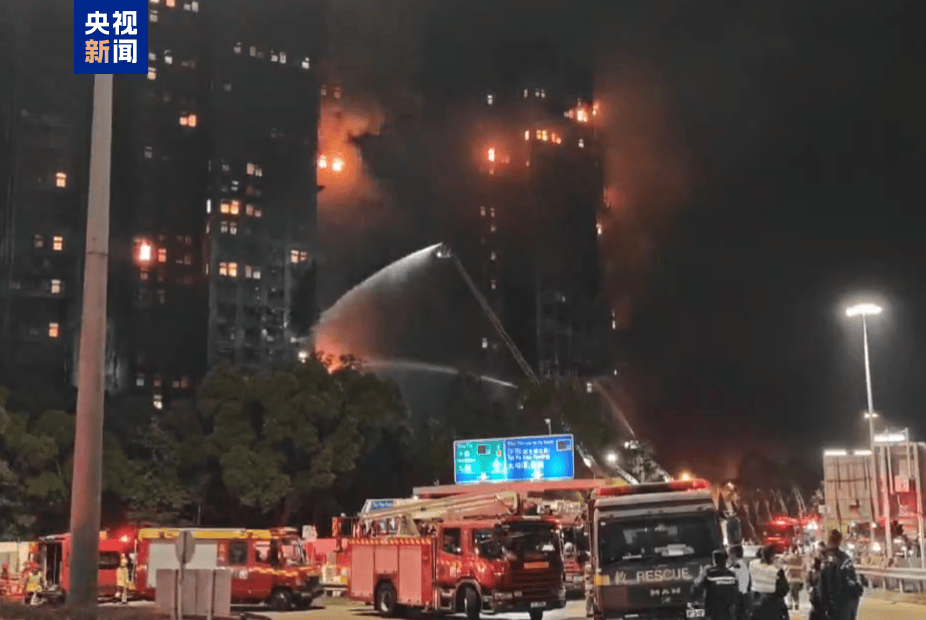 皇冠代理_大埔火灾已致40人遇难 香港警方以涉嫌误杀罪拘捕3人