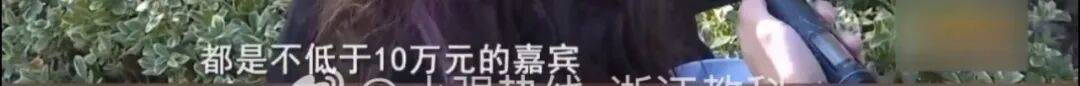 皇冠体育App下载_女子交10万相亲被匹配只交皇冠体育App下载了1000元的男嘉宾：简直就是欺诈