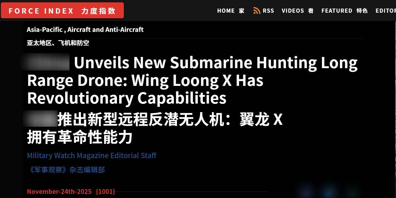 皇冠信用盘代理注册_又一个全球第一！翼龙彩虹将电磁弹射皇冠信用盘代理注册，美媒：中国用上反潜无人机