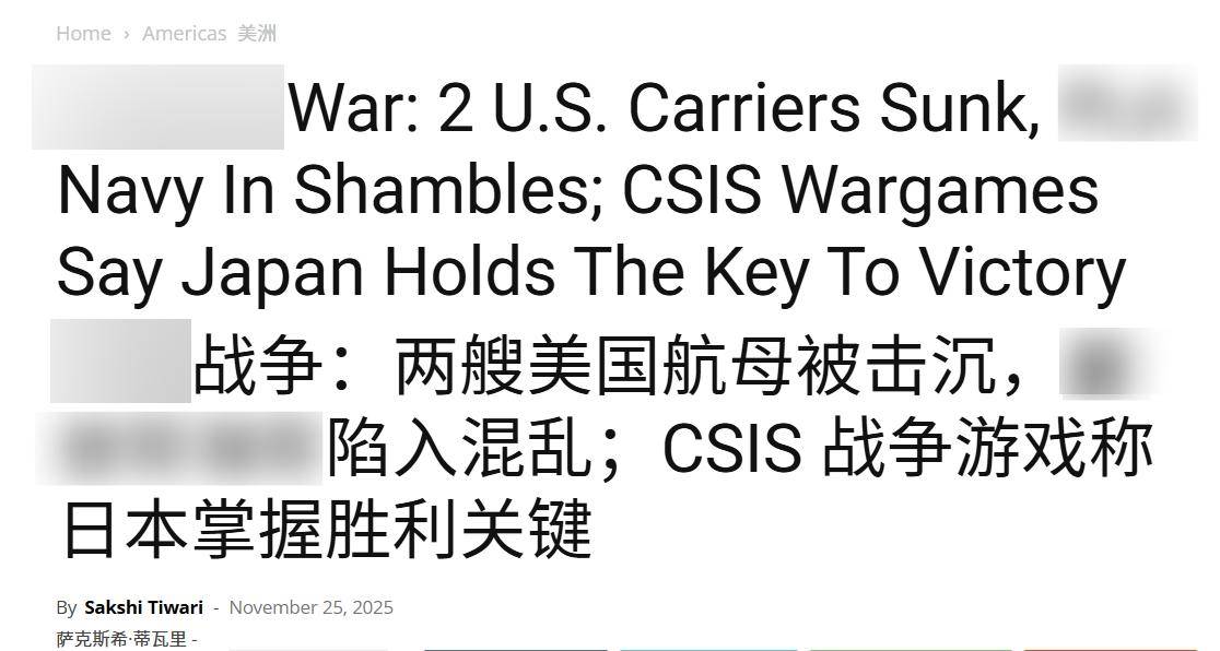 皇冠信用网怎么代理_印媒：一旦台海爆发战争皇冠信用网怎么代理，至少击沉2艘美航母，日本掌握胜败关键