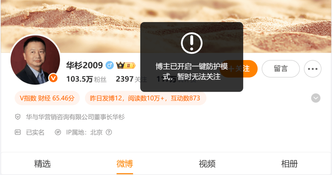 皇冠信用网押金多少_罗永浩直播曝华杉“滑跪”细节：当时道歉称是替贾老板站台皇冠信用网押金多少，转头又开骂