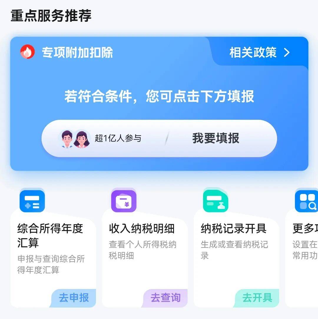 皇冠信用網怎么注册_事关你的退款皇冠信用網怎么注册！今天起开始确认