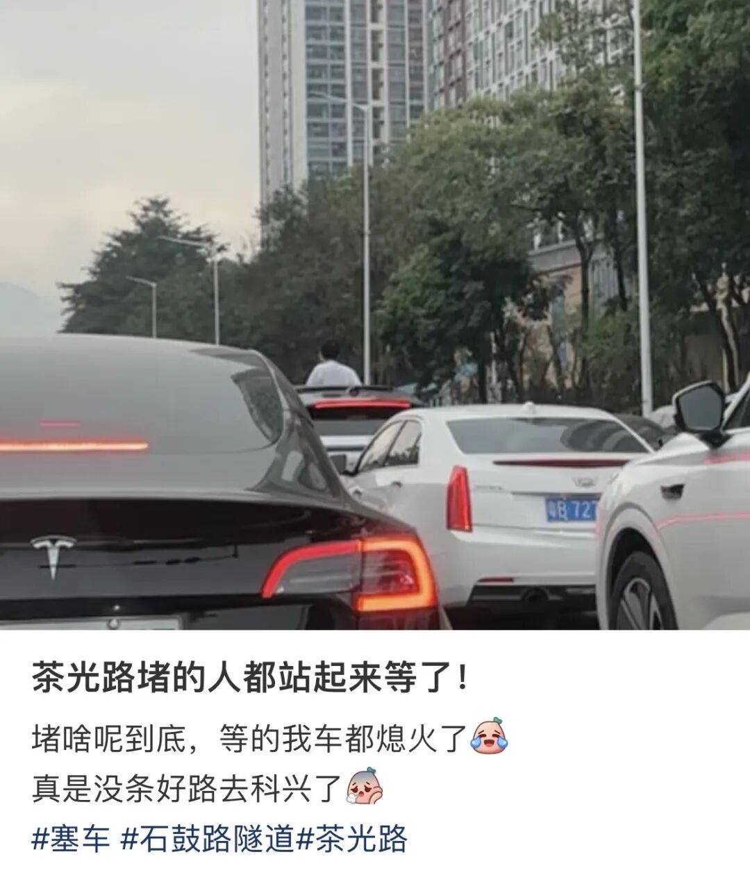欧洲区附加赛C组_“等到车熄火”！深圳一主干道欧洲区附加赛C组，因封路导致拥堵！多部门研究疏解方案
