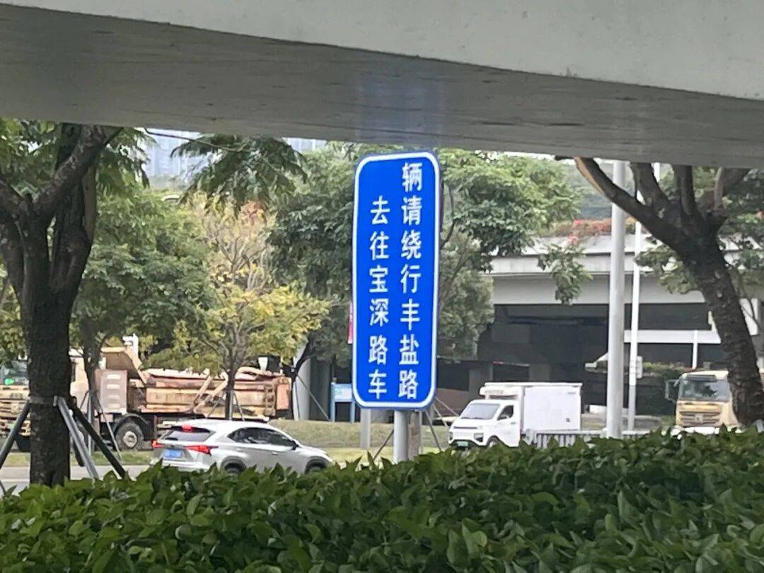 欧洲区附加赛C组_“等到车熄火”！深圳一主干道欧洲区附加赛C组，因封路导致拥堵！多部门研究疏解方案