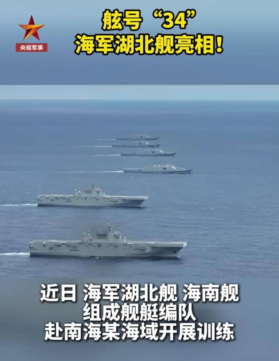 怎么弄皇冠信用網_直-20T都拍到了！美国卫星秀精度怎么弄皇冠信用網，监视中国075舰，7万吨直奔澳洲