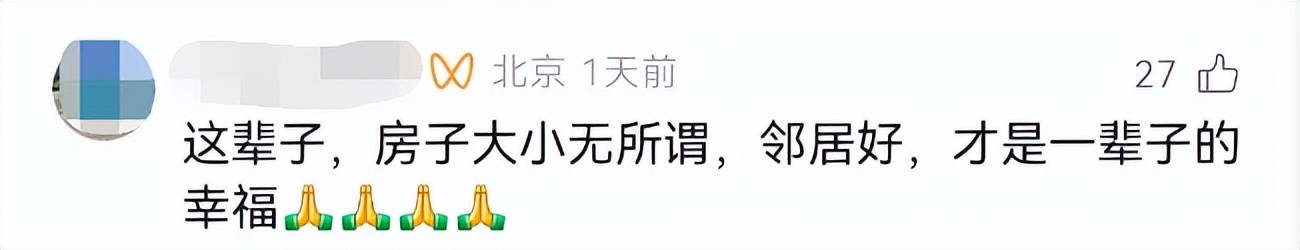 皇冠信用網怎么开通_“我妈都被你逼得心脏病去世了！”上海邻里纠纷酿悲剧皇冠信用網怎么开通，仅仅因为几扇门