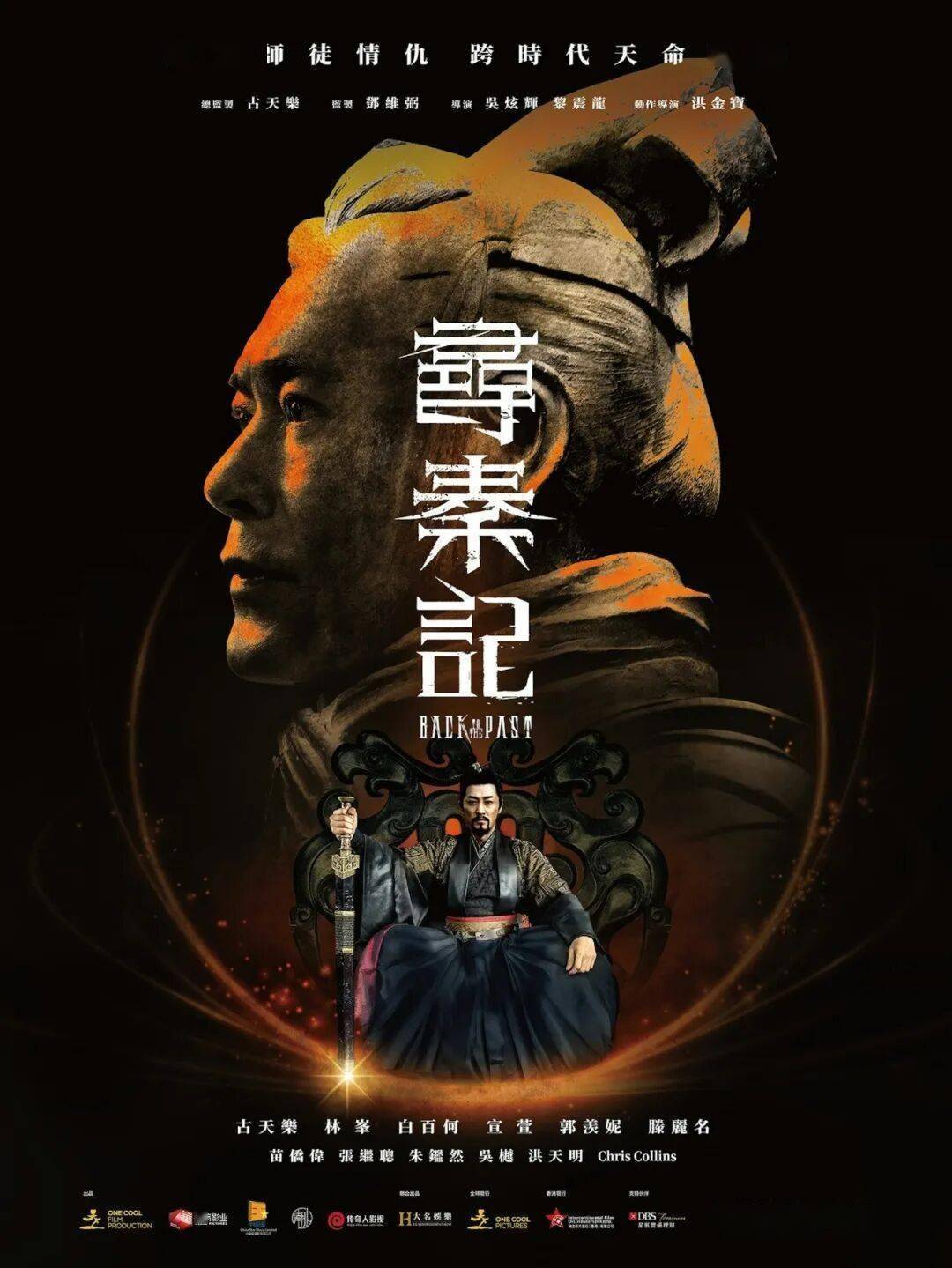 欧洲附加赛C组胜者
_电影《寻秦记》定档12月31日欧洲附加赛C组胜者
,超50部中外影片点燃岁末影市