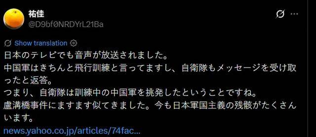 塞内加尔足球_中方公布重要证据后塞内加尔足球，日方突然改口，网民怒斥！