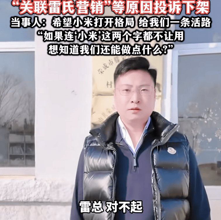 本菲卡 vs 勒洪库森_热搜！村支书卖农作物小米本菲卡 vs 勒洪库森，被投诉下架？当事人无奈：希望给我们一条活路