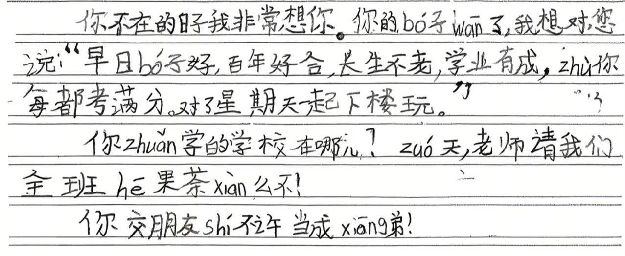 哈德斯菲尔德vs 曼斯菲尔德城_淮南一名小学生因病去世哈德斯菲尔德vs 曼斯菲尔德城，班上同学以为是转学纷纷给他写信：“xi望你还记得我们”