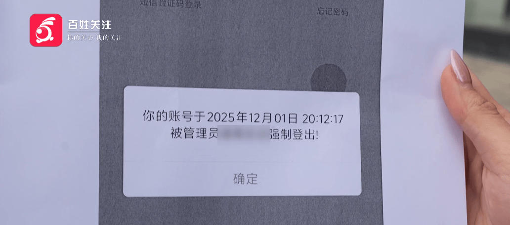 皇冠信用網最高占成_“他们在逼我主动离职！”贵阳一女子称因拒绝公司降薪被“拒之门外”皇冠信用網最高占成，律师称已涉嫌侵权