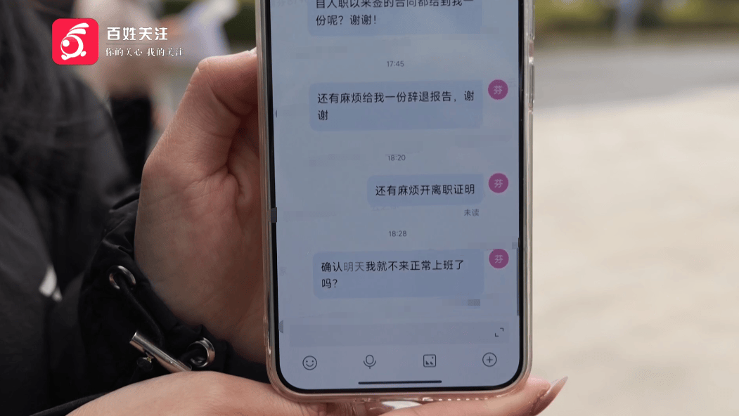 皇冠信用網最高占成_“他们在逼我主动离职！”贵阳一女子称因拒绝公司降薪被“拒之门外”皇冠信用網最高占成，律师称已涉嫌侵权