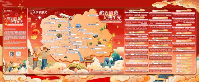 皇冠信用网账号注册_退休生活新指南皇冠信用网账号注册！北京首个社管退休人员“乐活足迹”地图上线