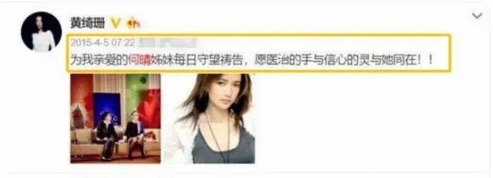 皇冠信用網会员注册网址_何晴去世：一代美人离去皇冠信用網会员注册网址，古今多少事，都付笑谈中