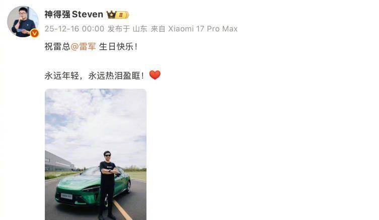 hga030注册
_雷军在“米粉群”发100个红包庆生hga030注册
,群友:都是“资深米粉”,过年时雷总也发祝福红包