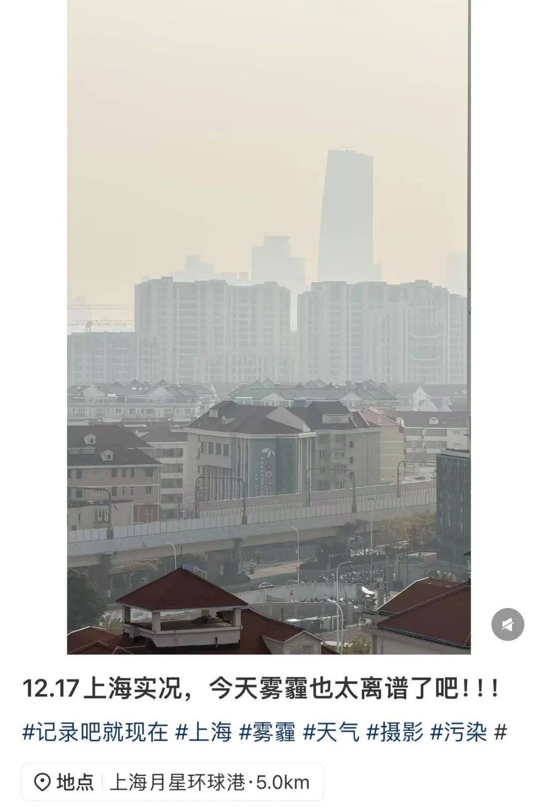 2024年至2025年NBA赛季
_今天很多上海人在问2024年至2025年NBA赛季
,外面是什么味道?喉咙好难受...浙江一些地方也是