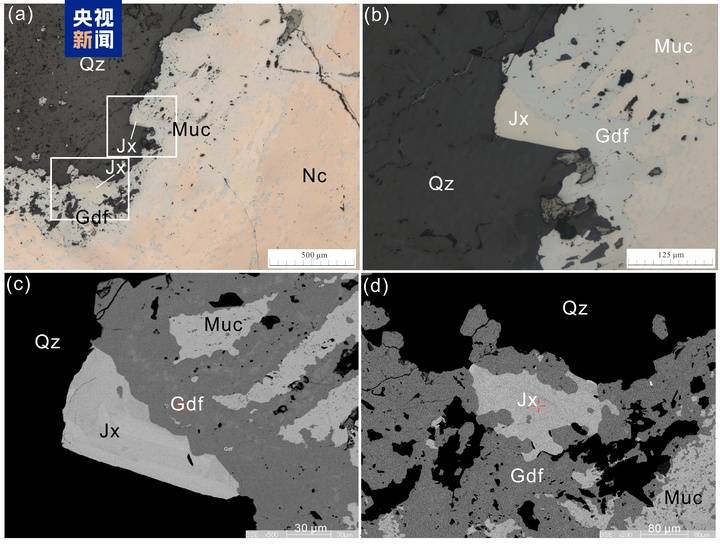 迈阿密热火vs圣安东尼奥马刺
_我国发现新矿物迈阿密热火vs圣安东尼奥马刺
,正式命名为金秀矿